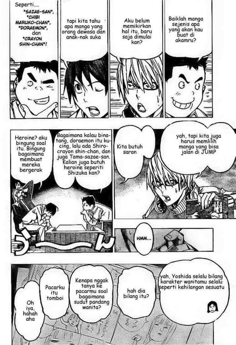 Chapter 60 - halaman 17