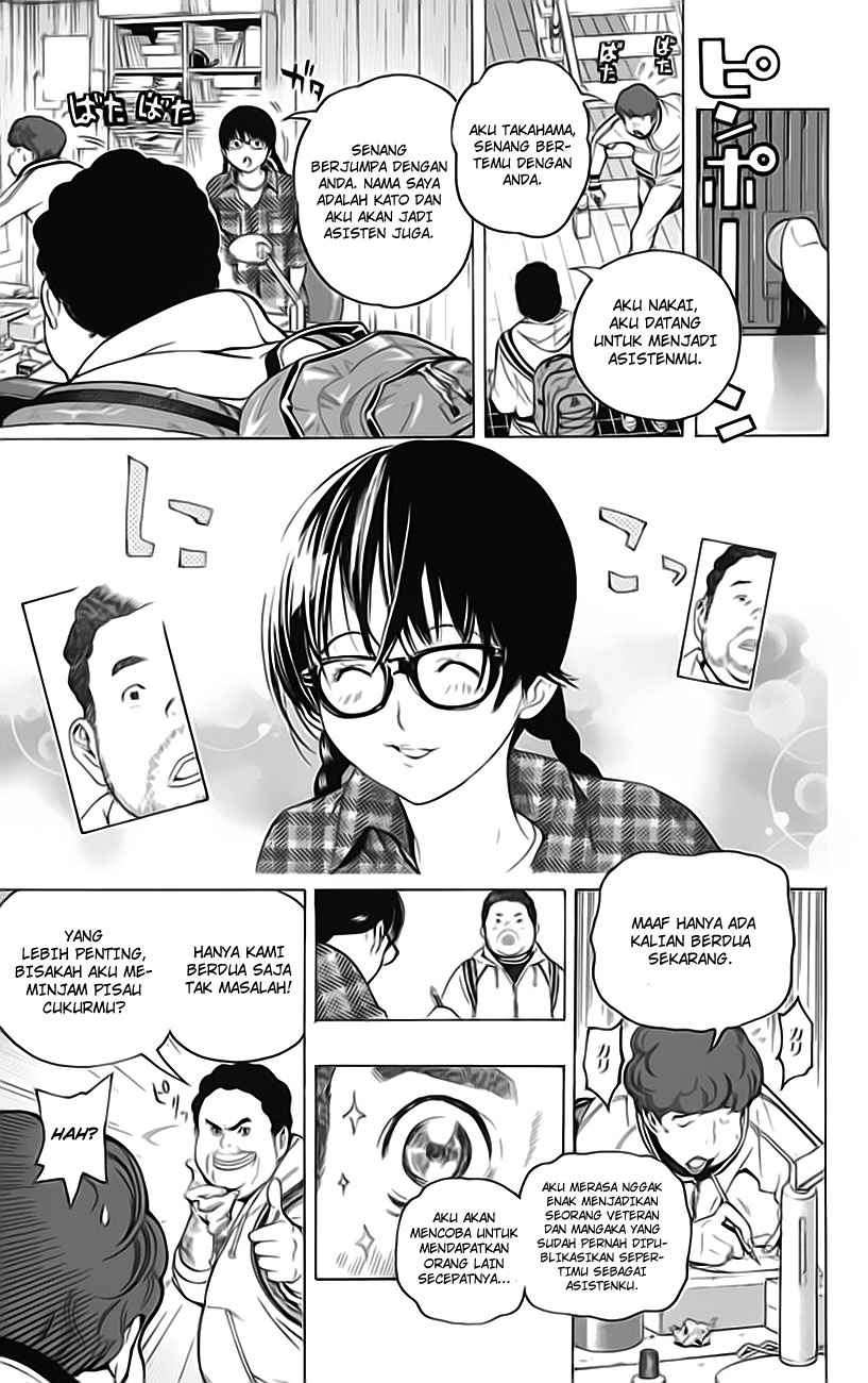 Chapter 58 - halaman 13