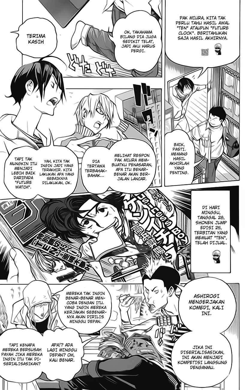 Chapter 58 - halaman 17