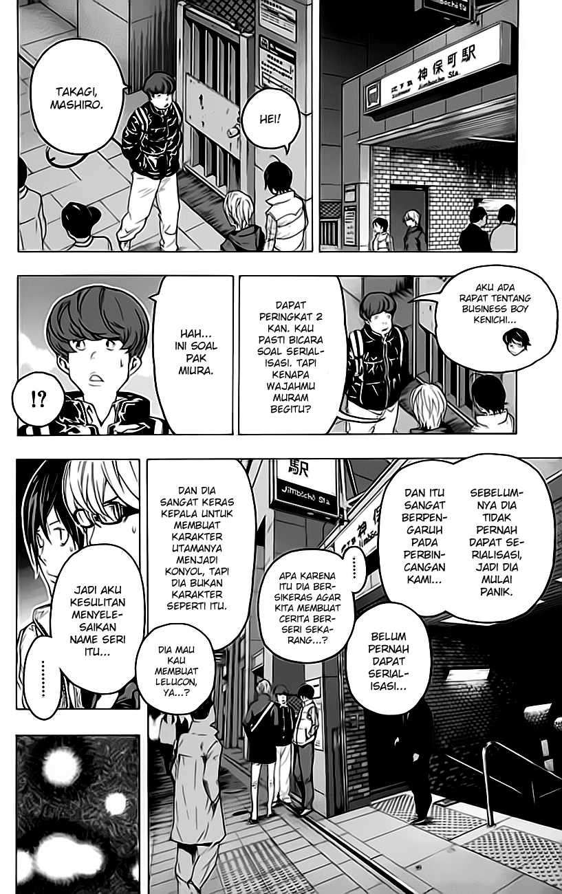 Chapter 55 - halaman 12