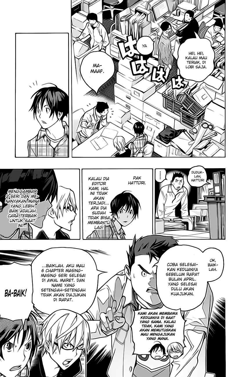 Chapter 55 - halaman 17