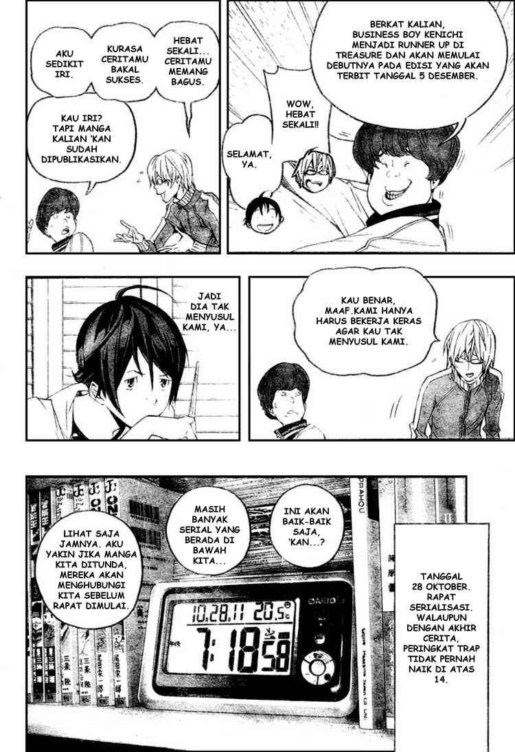 Chapter 51 - halaman 13