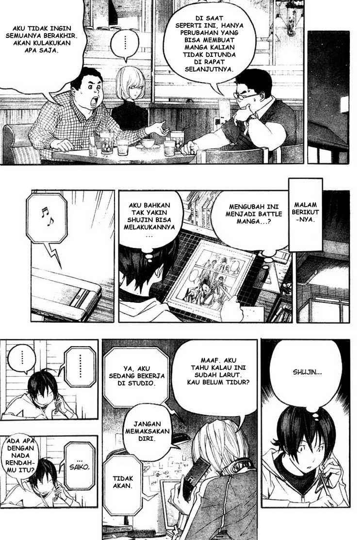 Chapter 51 - halaman 16