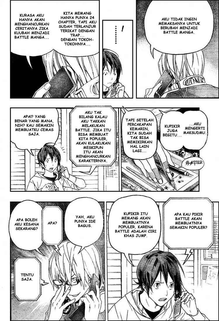 Chapter 51 - halaman 17