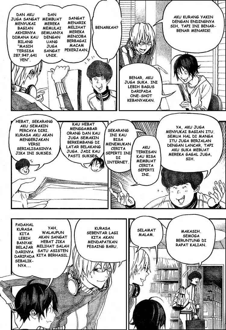 Chapter 51 - halaman 7
