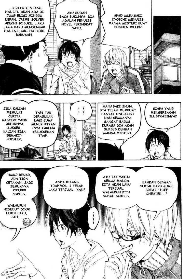 Chapter 51 - halaman 8