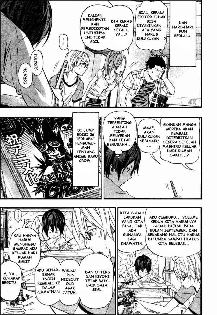 Chapter 50 - halaman 12