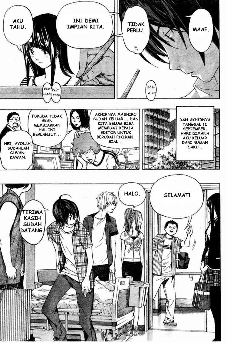Chapter 50 - halaman 14