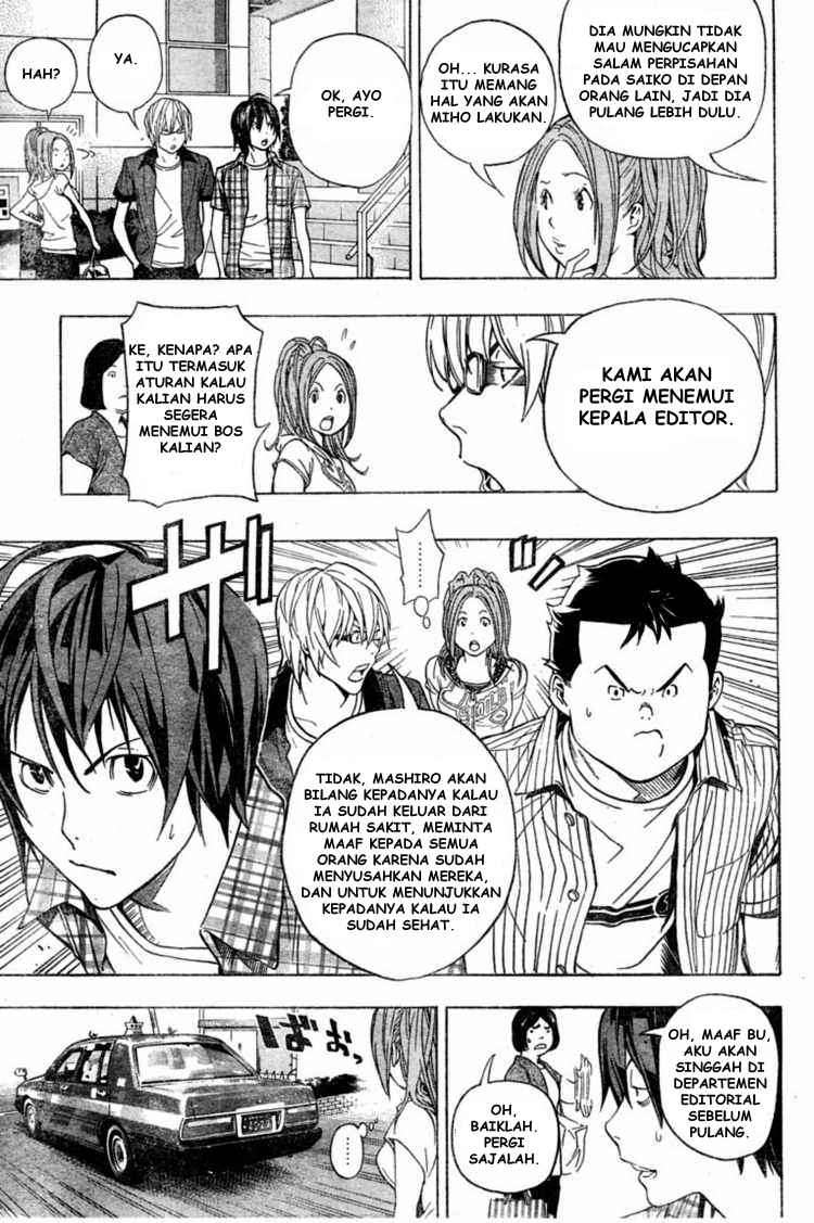 Chapter 50 - halaman 16