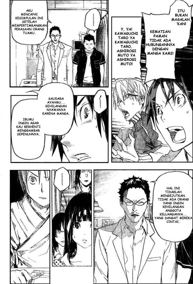 Chapter 48 - halaman 3