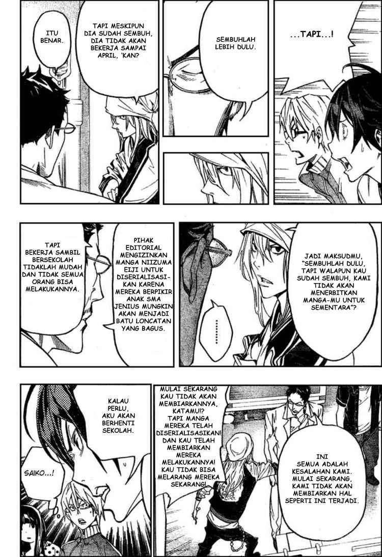 Chapter 48 - halaman 5