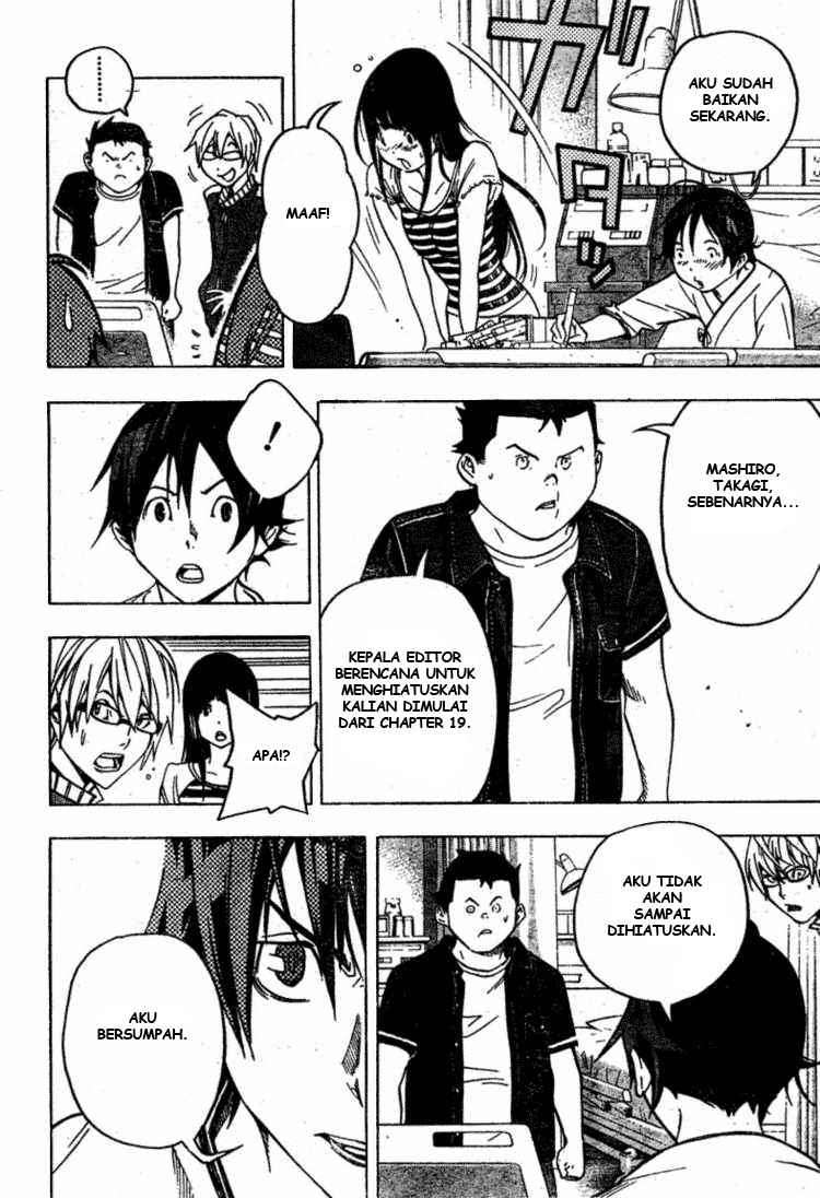 Chapter 47 - halaman 3
