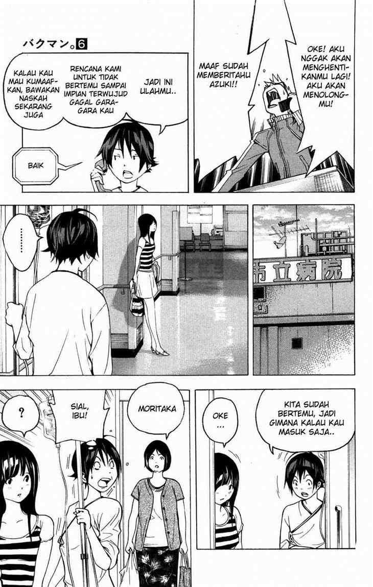 Chapter 46 - halaman 13