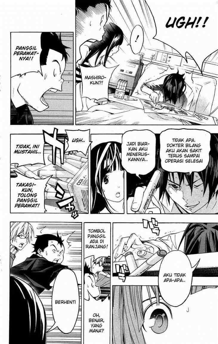 Chapter 46 - halaman 20
