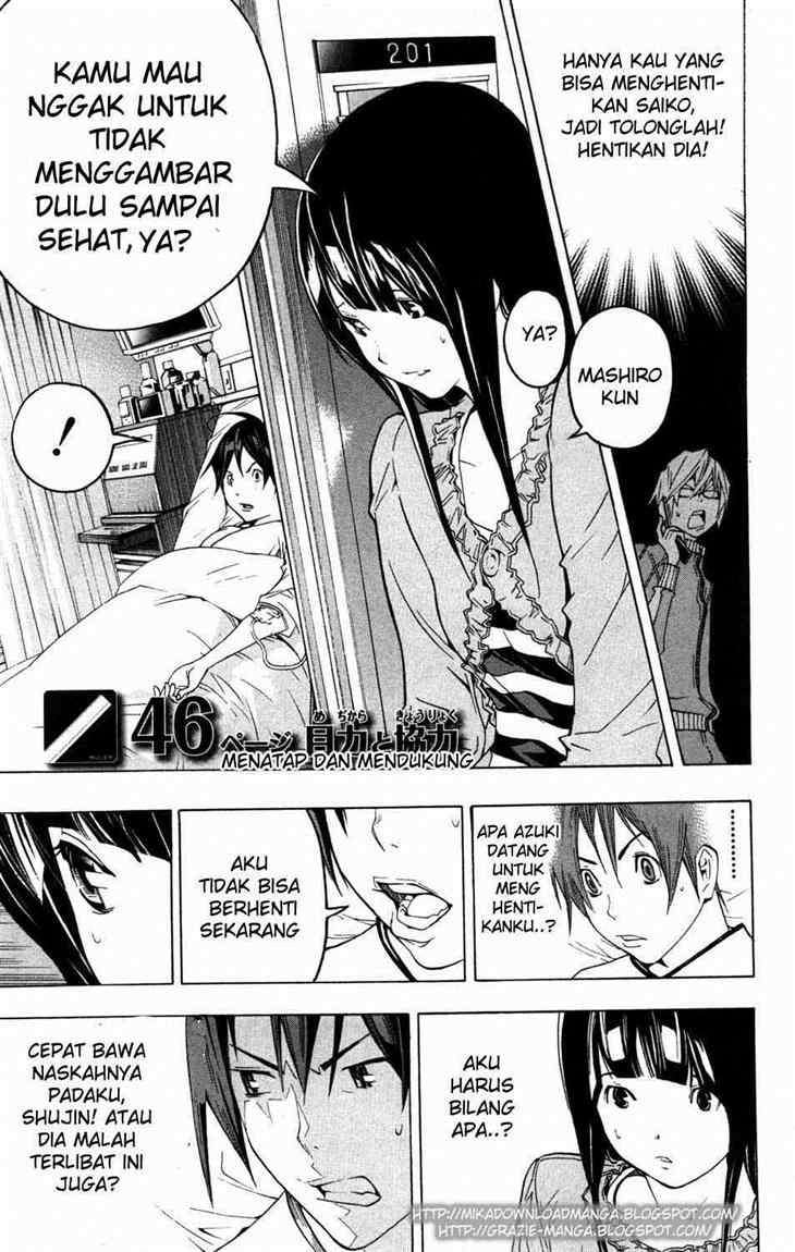 Chapter 46 - halaman 3