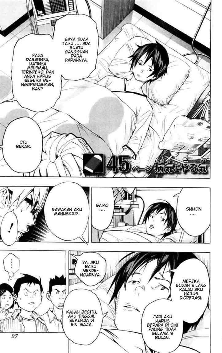 Chapter 45 - halaman 2