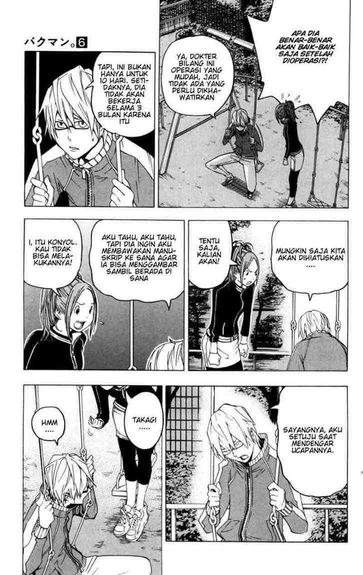 Chapter 45 - halaman 12