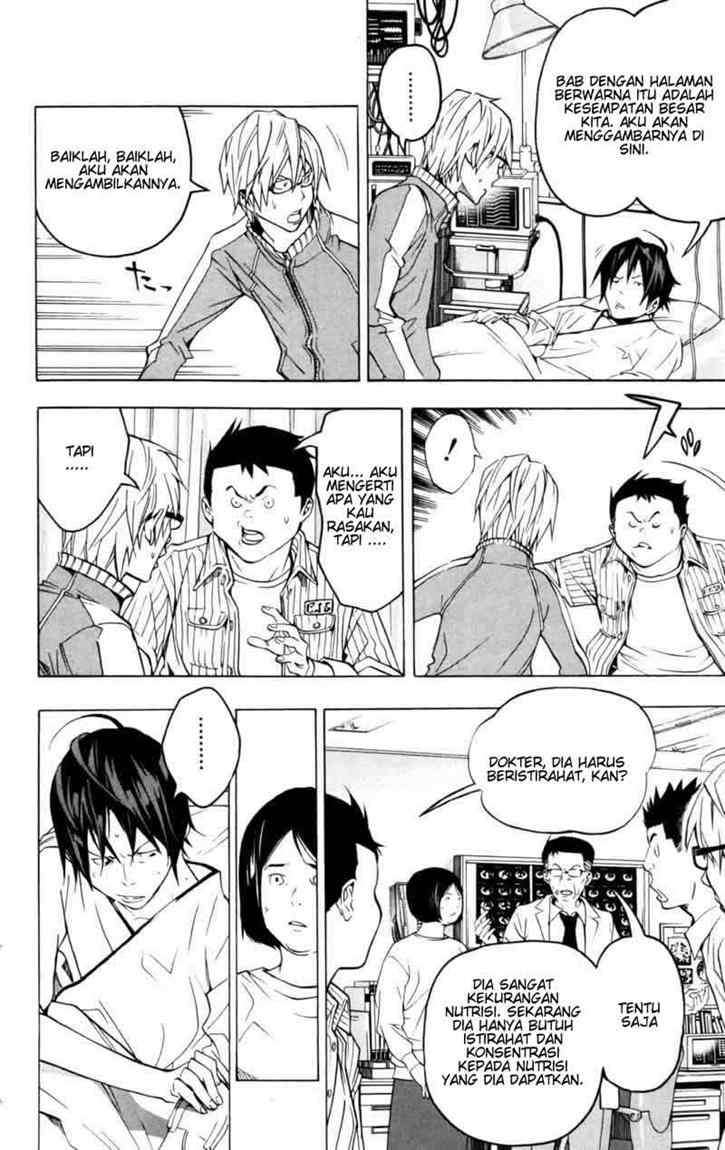 Chapter 45 - halaman 3