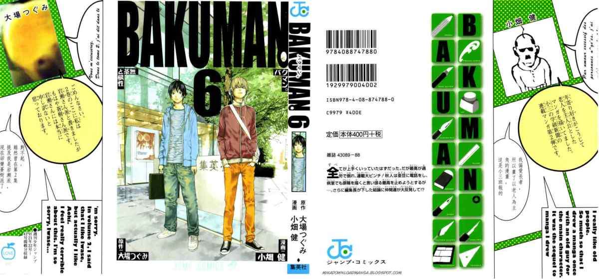 Chapter 44 - halaman 2