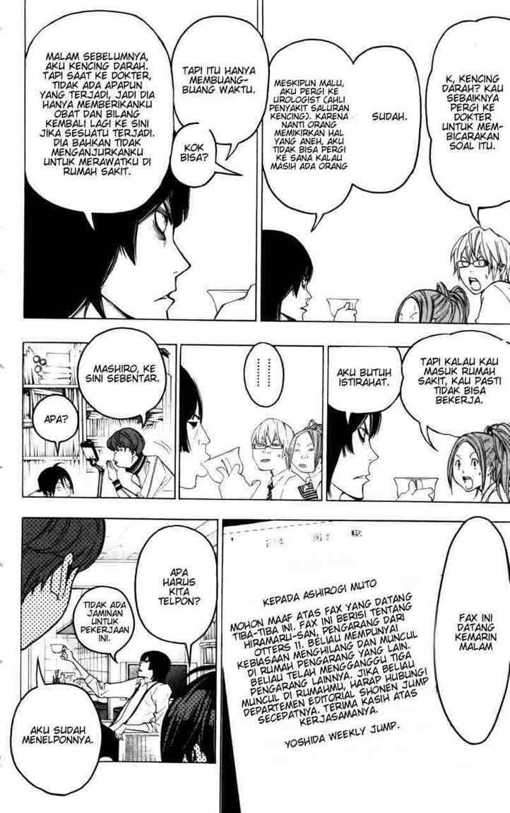 Chapter 44 - halaman 15
