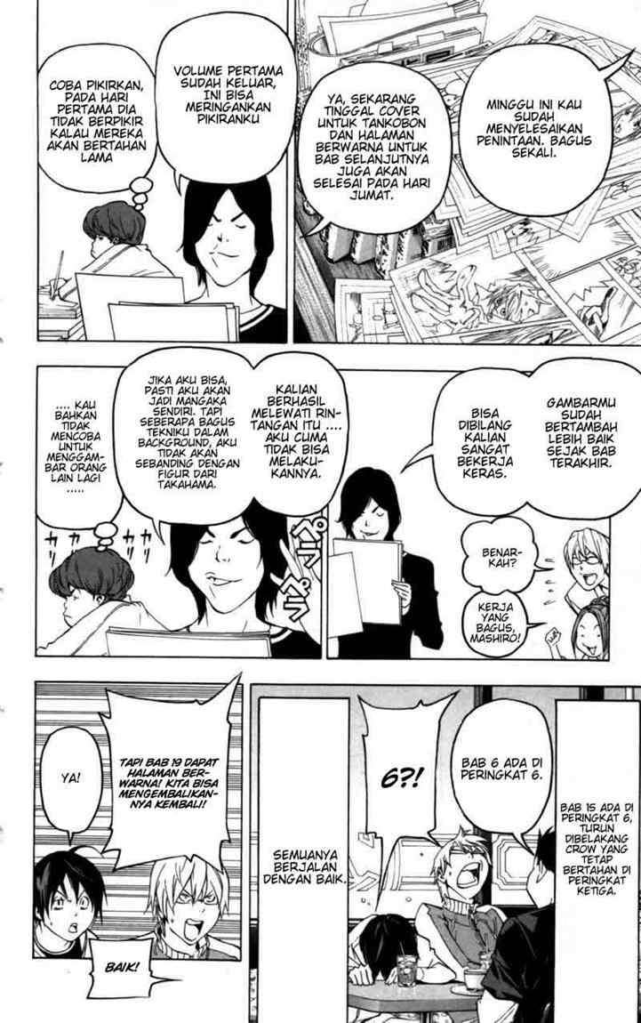 Chapter 44 - halaman 17