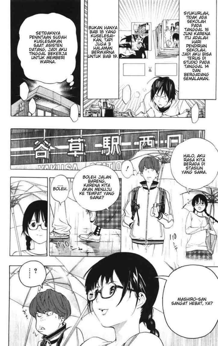 Chapter 44 - halaman 19