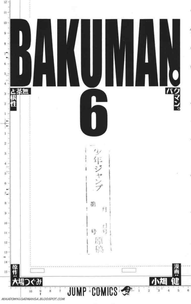 Chapter 44 - halaman 5