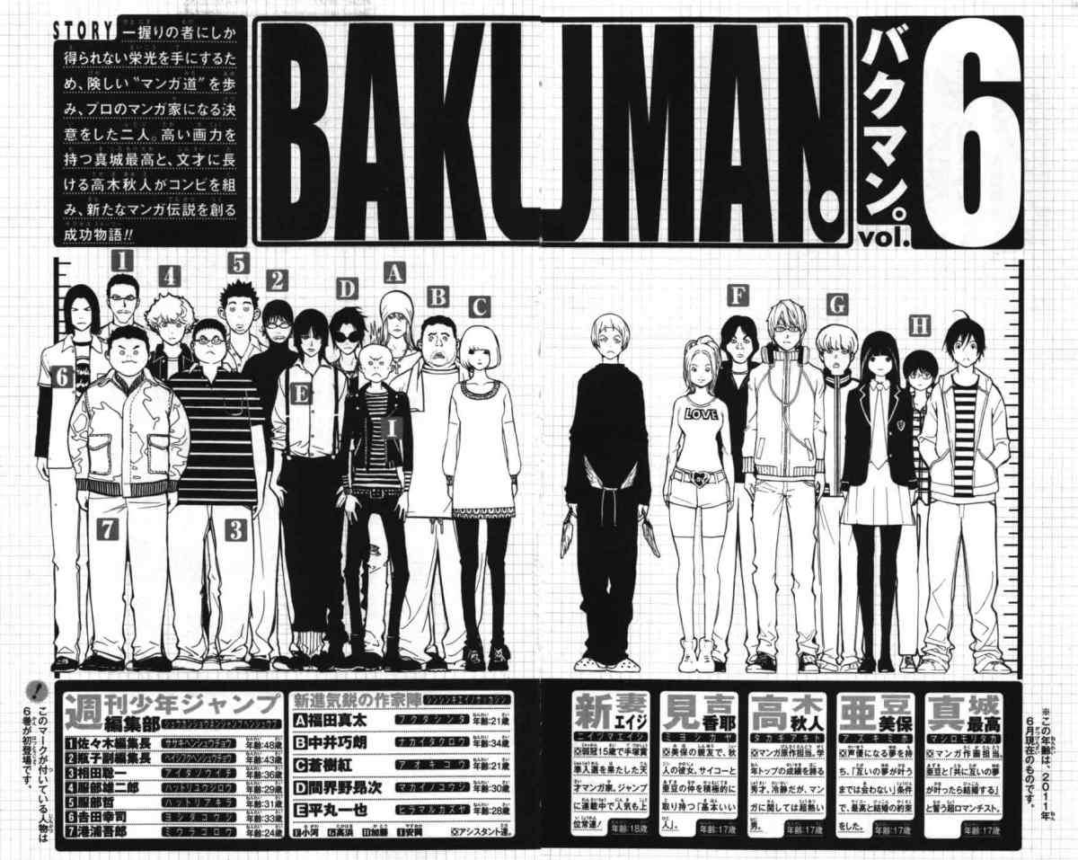 Chapter 44 - halaman 6