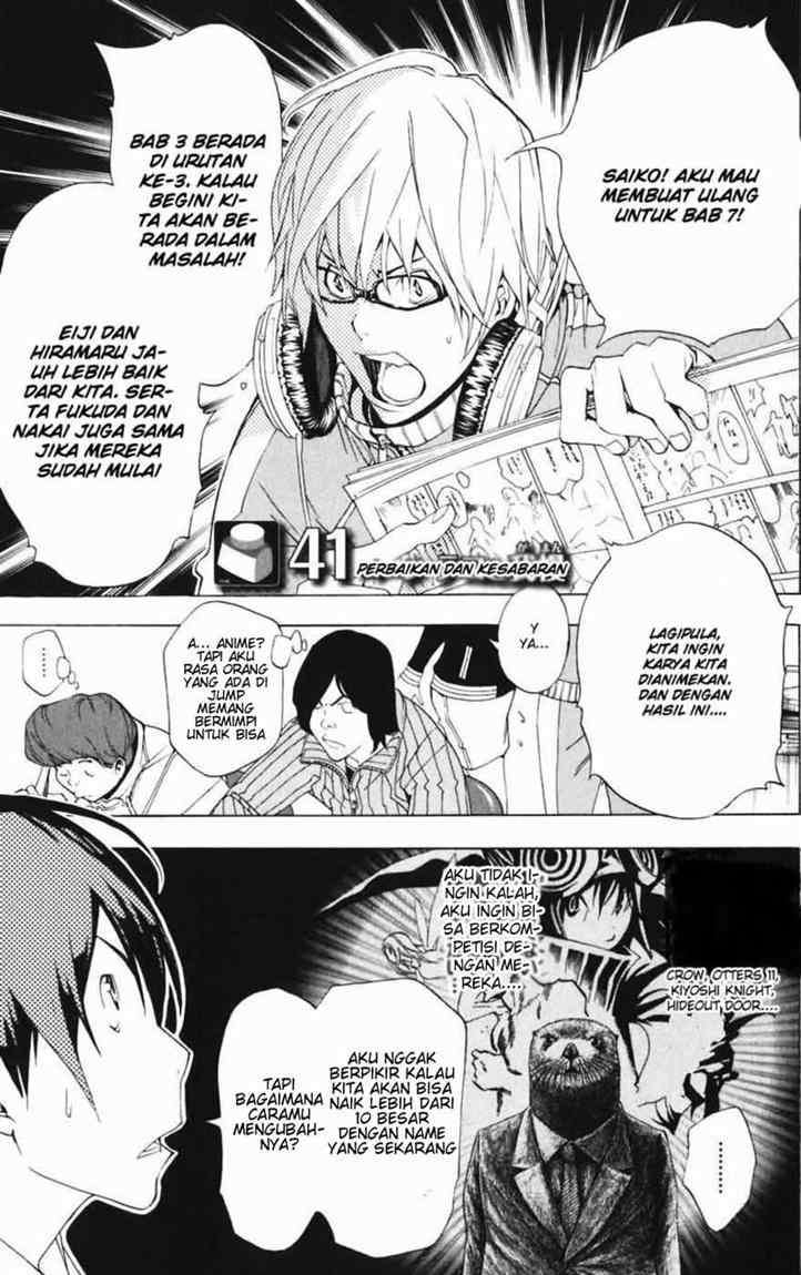 Chapter 41 - halaman 2