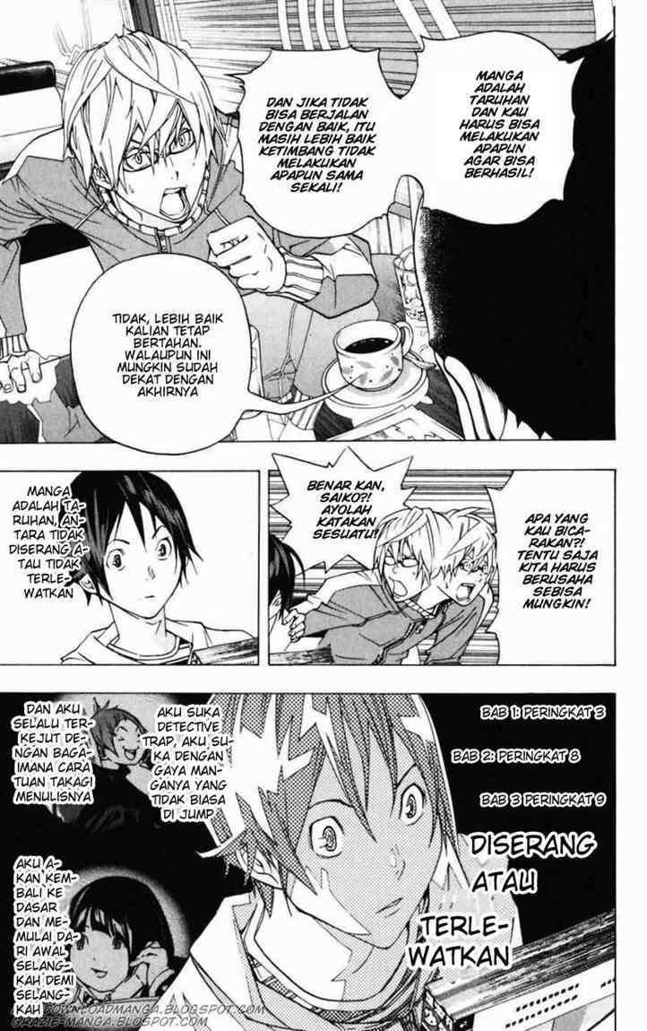 Chapter 41 - halaman 16