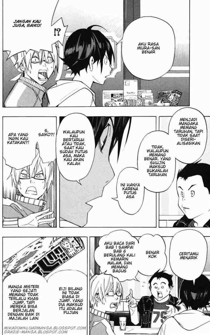 Chapter 41 - halaman 17