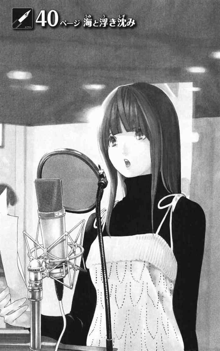 Chapter 40 - halaman 2