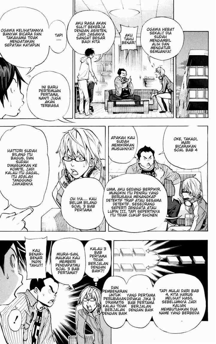 Chapter 36 - halaman 5