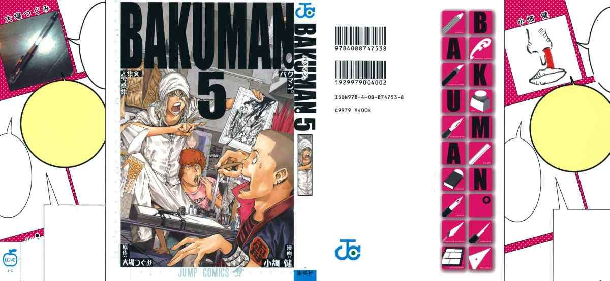 Chapter 35 - halaman 2