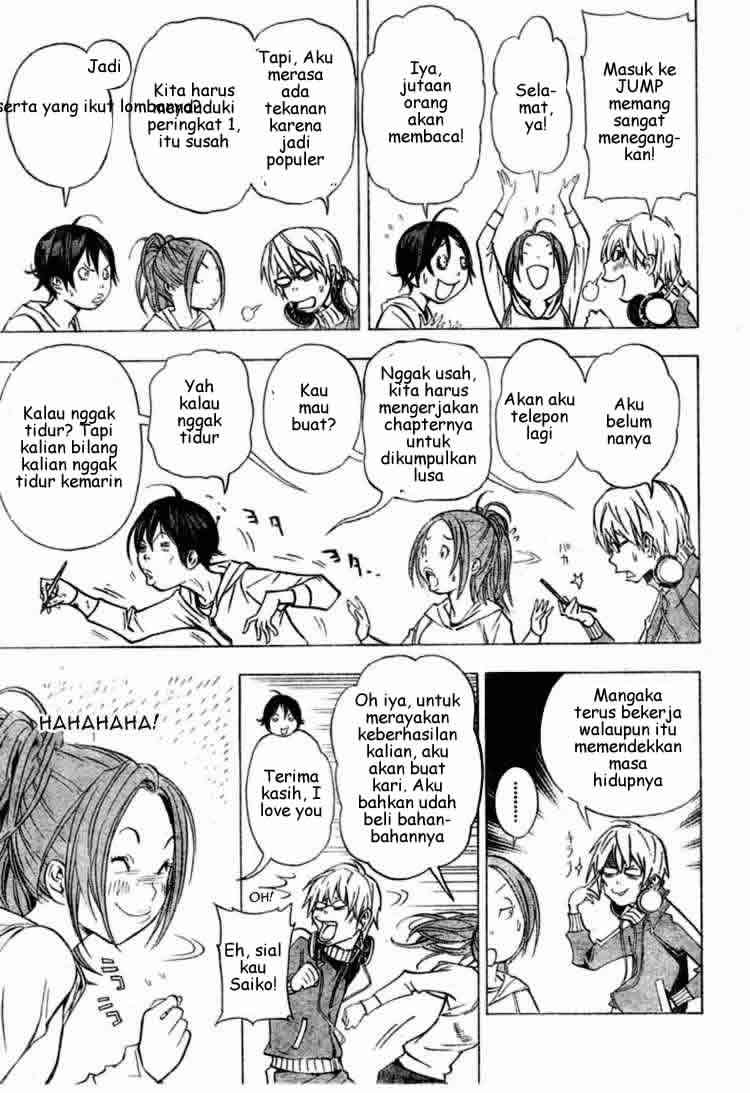Chapter 29 - halaman 3