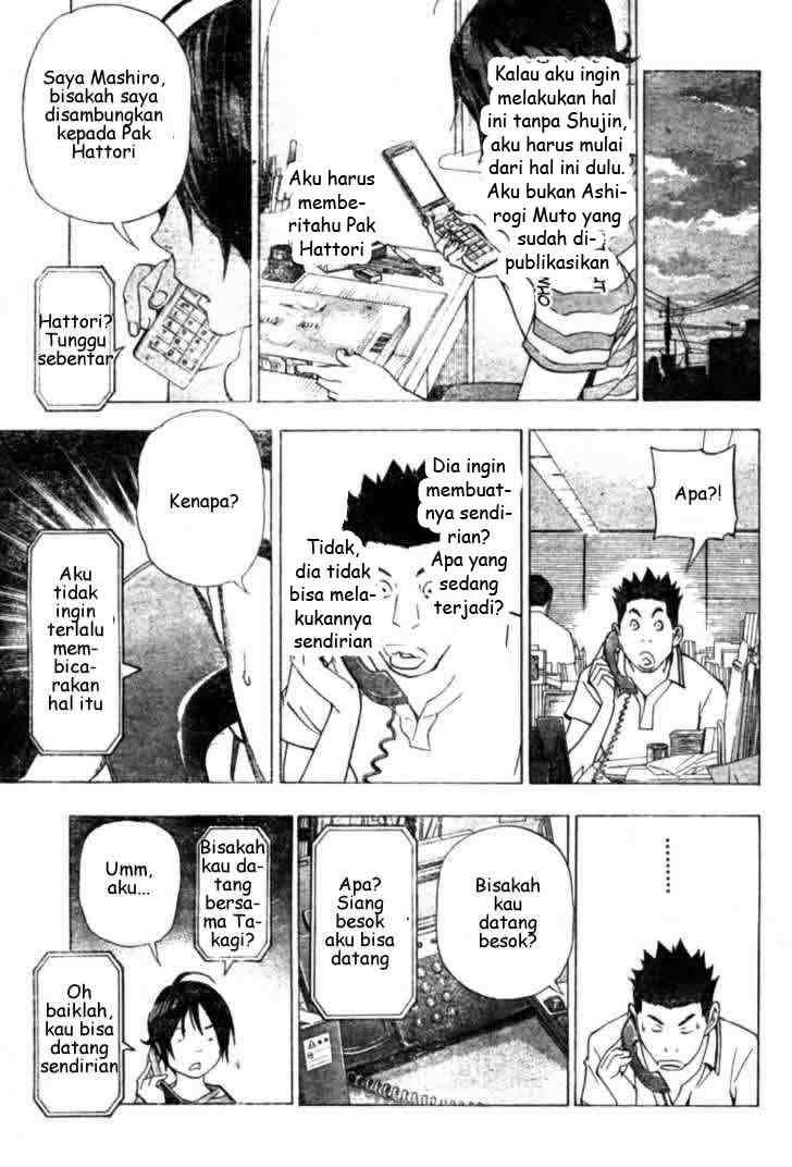 Chapter 26 - halaman 12