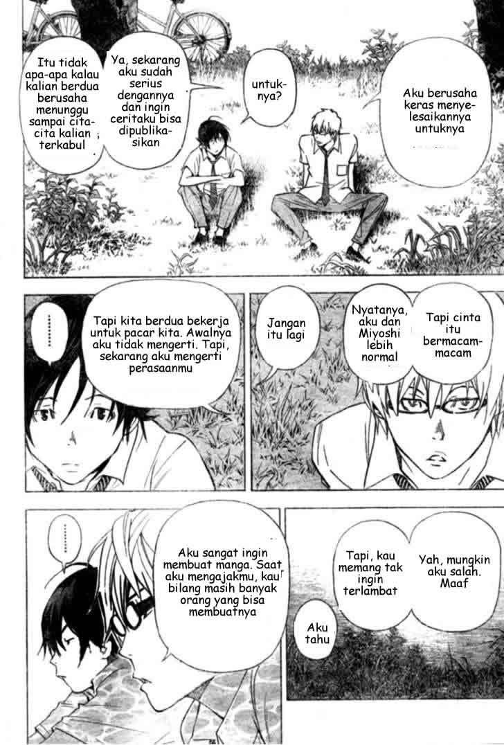 Chapter 26 - halaman 7