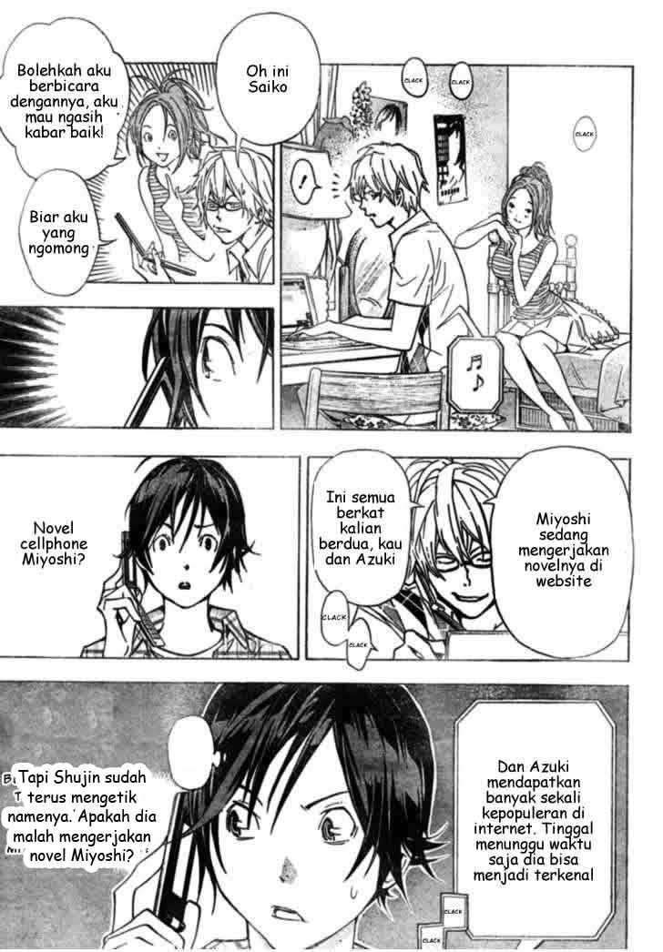 Chapter 25 - halaman 12