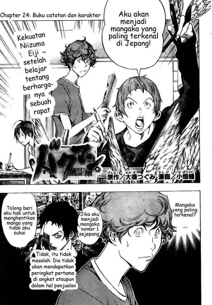 Chapter 24 - halaman 2