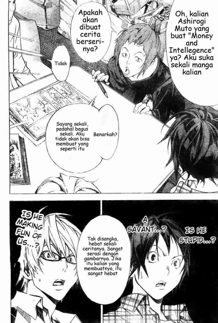 Chapter 18 - halaman 12