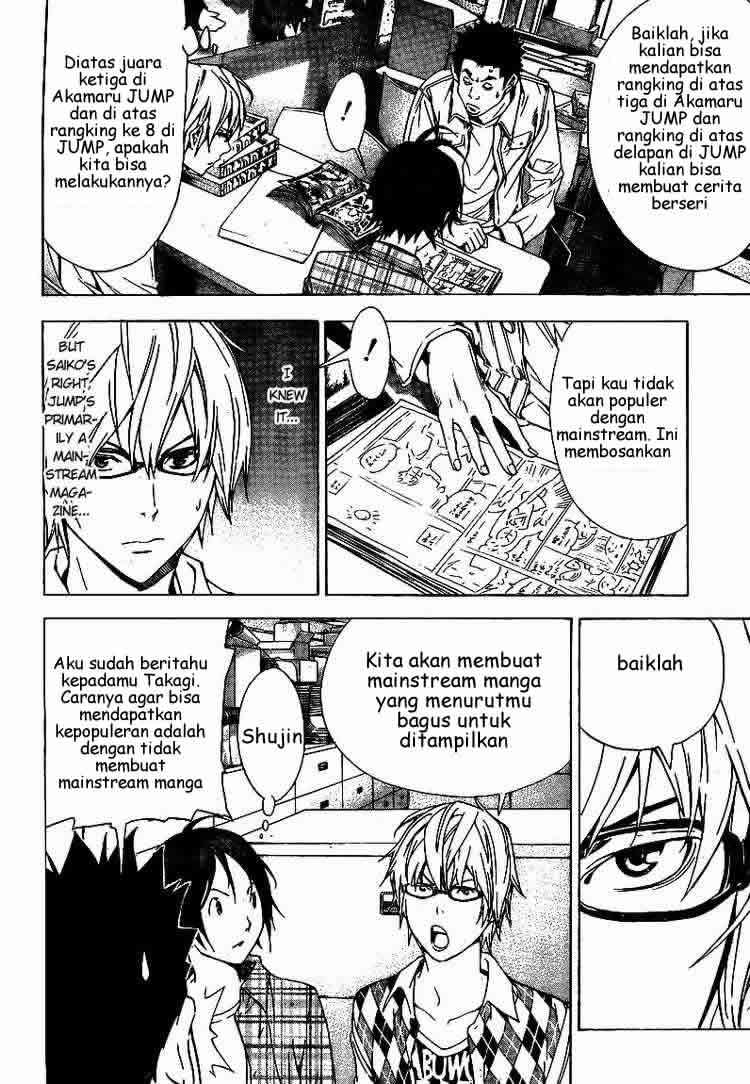 Chapter 18 - halaman 3