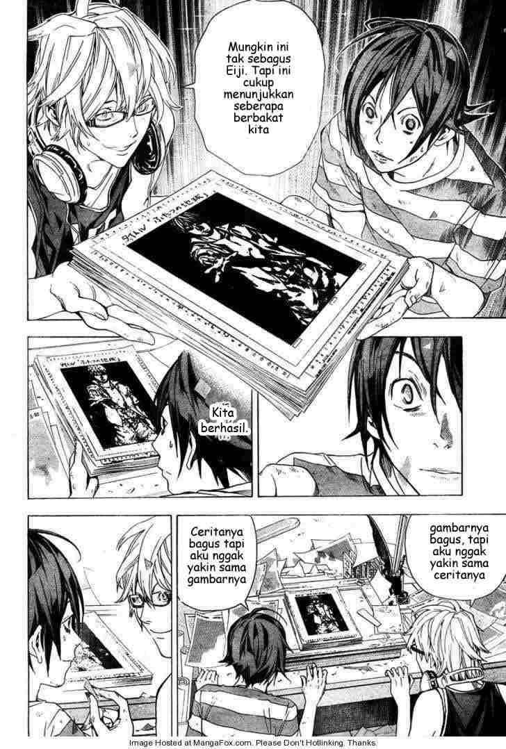 Chapter 7 - halaman 17