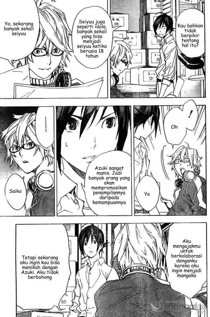 Chapter 3 - halaman 17
