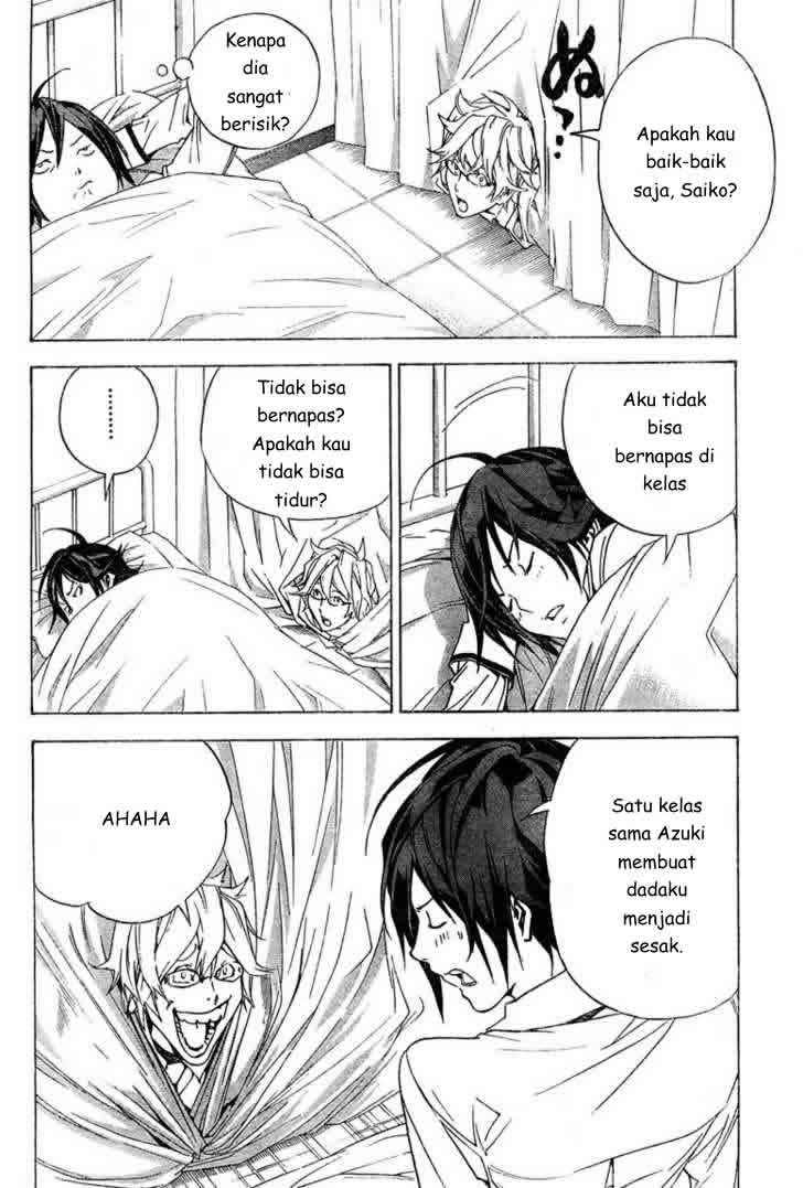Chapter 2 - halaman 12