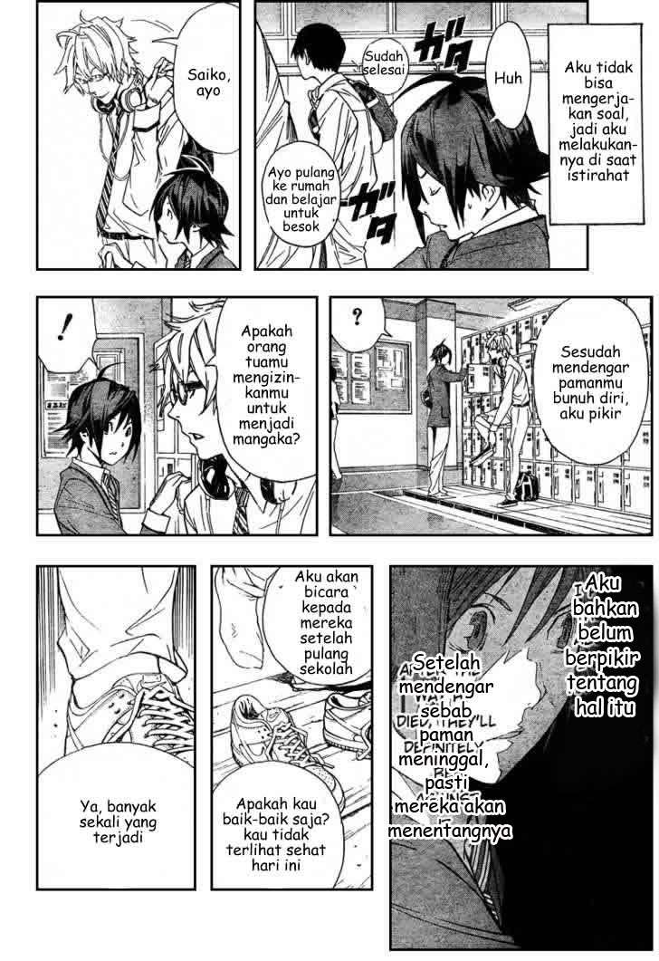 Chapter 2 - halaman 24