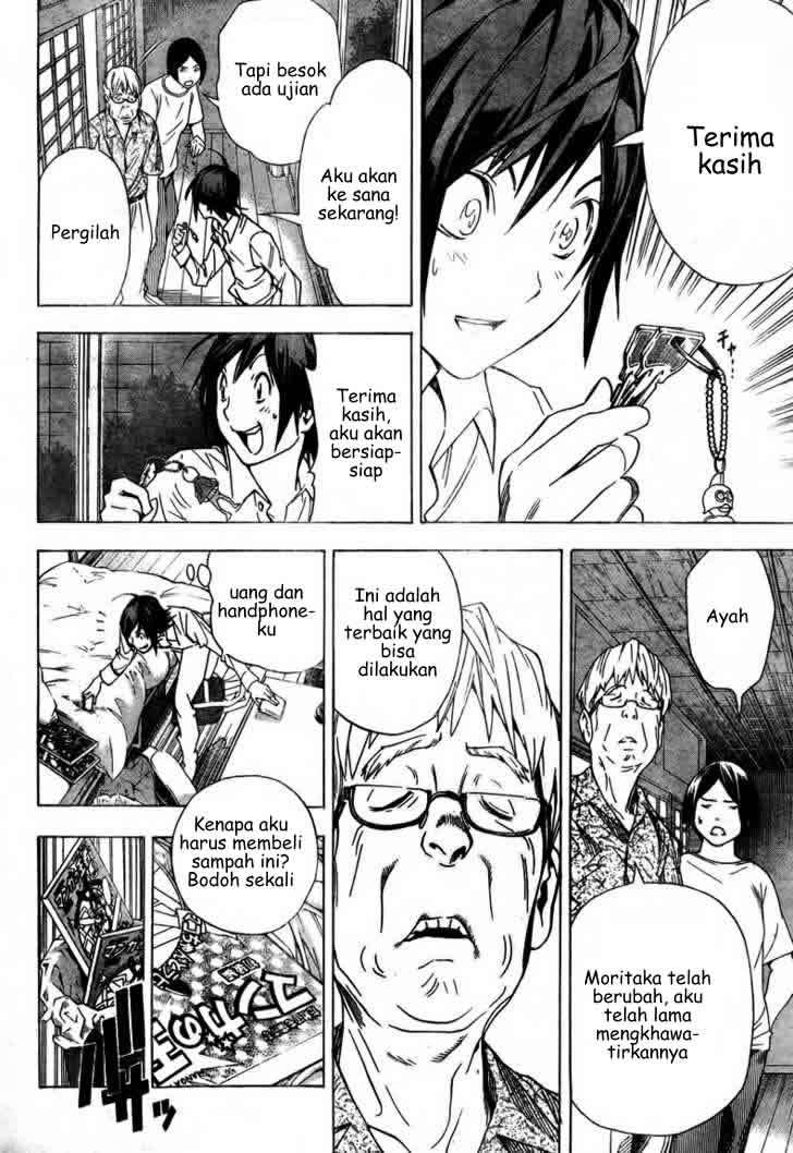 Chapter 2 - halaman 32