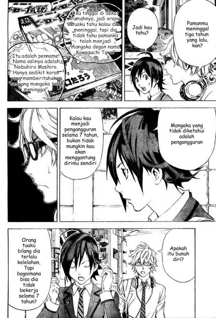 Chapter 2 - halaman 6