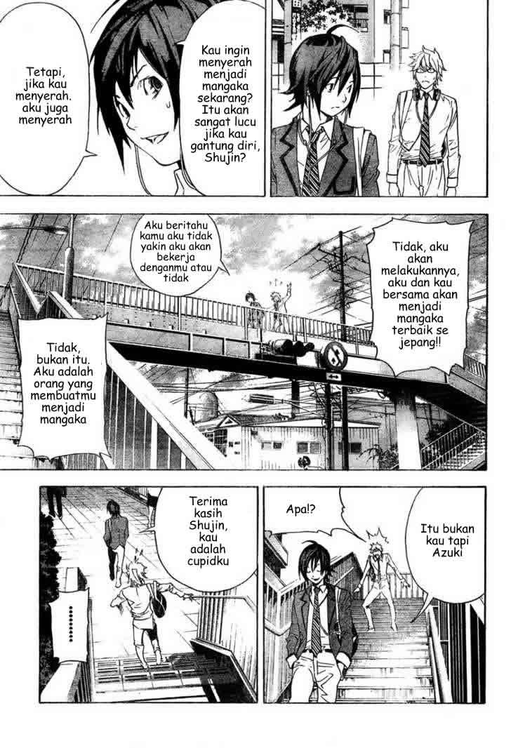 Chapter 2 - halaman 7