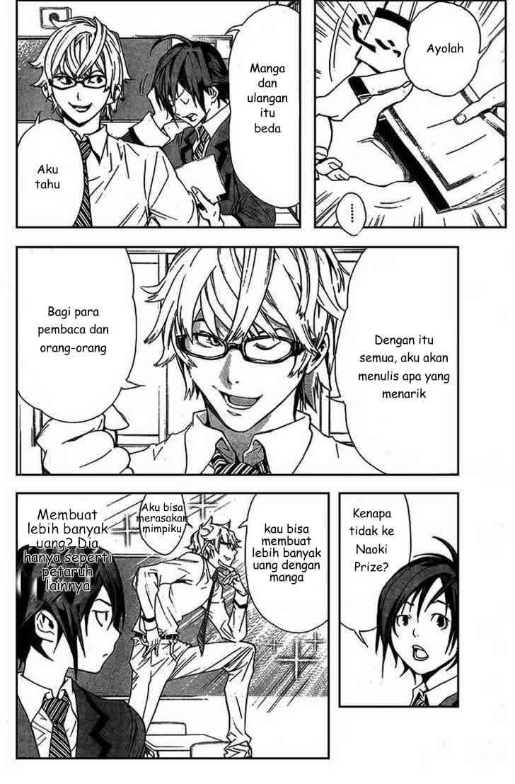 Chapter 1 - halaman 25