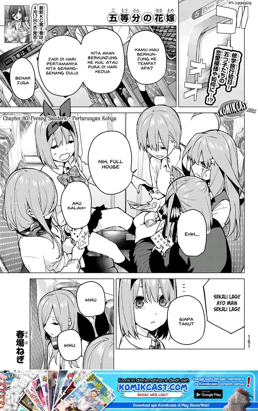 Chapter 80 - halaman 3